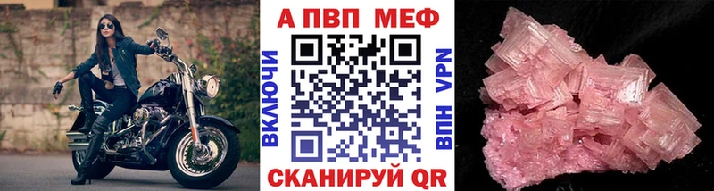 наркота  Шатура  A-PVP кристаллы 