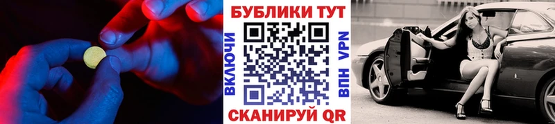 ЭКСТАЗИ 300 mg Шатура