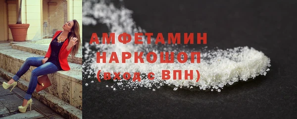 PSILOCYBIN Белоозёрский