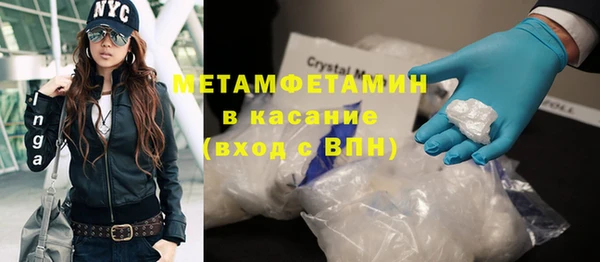 амфетамин Богородск