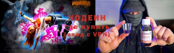 гашиш Галич
