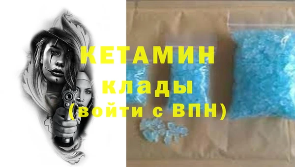 амфетамин Богородск