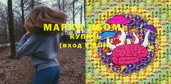 PSILOCYBIN Белоозёрский