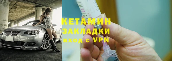 ALPHA-PVP Богданович
