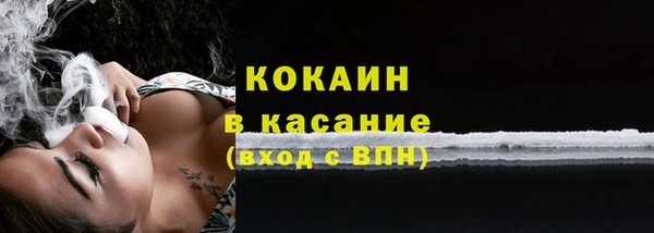 мефедрон мука Гатчина