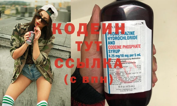 apvp Слюдянка