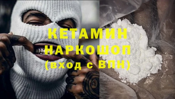 марки lsd Белокуриха