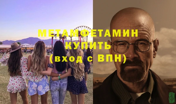 марки lsd Белокуриха