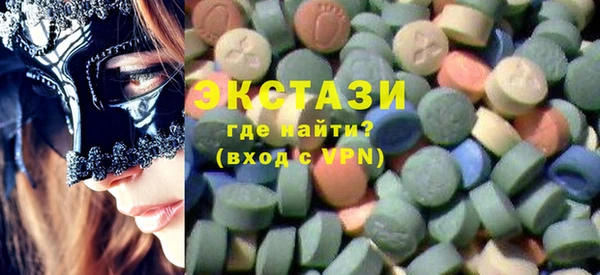 марки lsd Белокуриха