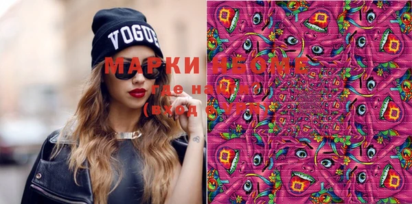 марки lsd Белокуриха
