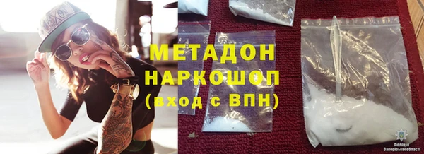 мяу мяу мука Снежногорск