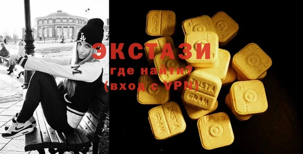марки lsd Белокуриха