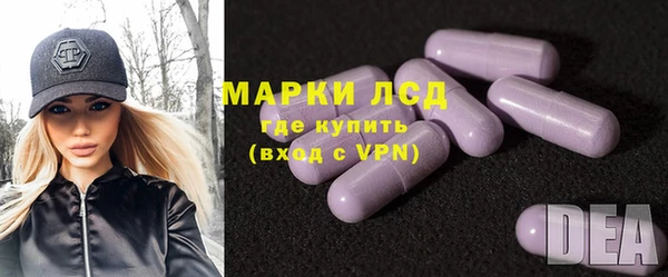 марки lsd Белокуриха