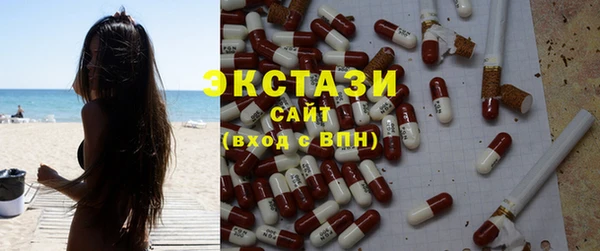 сатива Беломорск