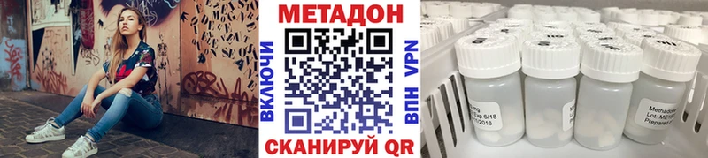Метадон мёд  Шатура 