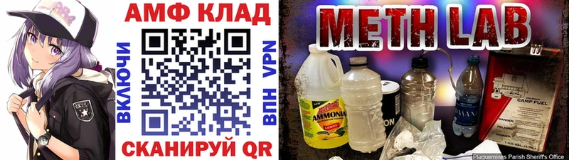 дарнет шоп  Шатура  Метамфетамин Декстрометамфетамин 99.9% 
