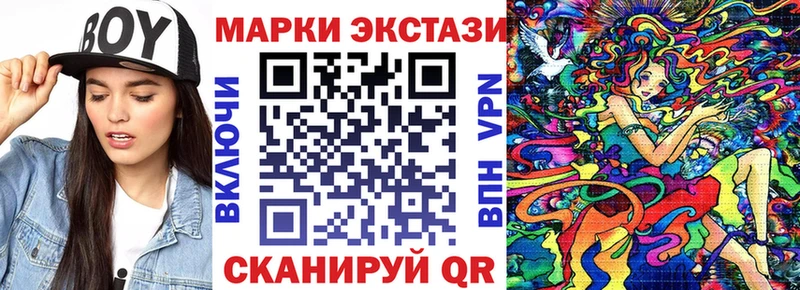 Марки N-bome 1,8мг цена Шатура