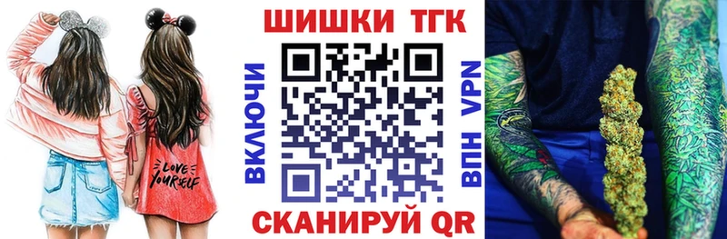 Бошки Шишки SATIVA & INDICA  дарнет шоп  Шатура 